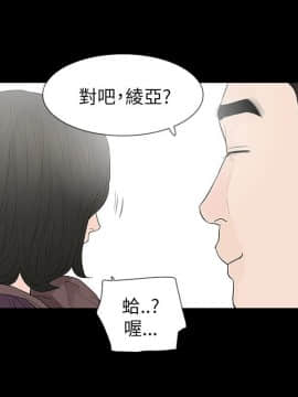 玩火 第二季 1-70話[完結]_63_0571