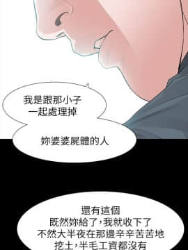 玩火 第二季 1-70話[完結]_63_0564