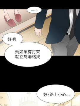 玩火 第二季 1-70話[完結]_63_0552