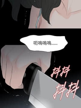 玩火 第二季 1-70話[完結]_63_0549
