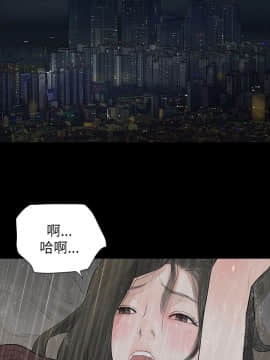 玩火 第二季 1-70話[完結]_61-62_0541