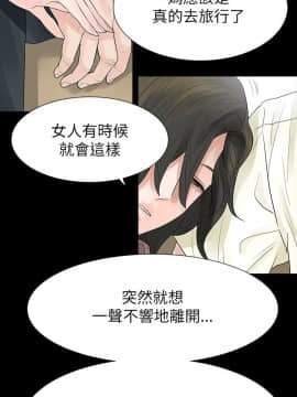 玩火 第二季 1-70話[完結]_61-62_0524