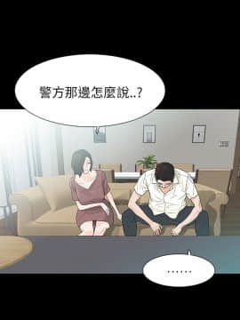 玩火 第二季 1-70話[完結]_61-62_0523