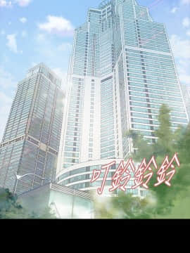 玩火 第二季 1-70話[完結]_61-62_0504