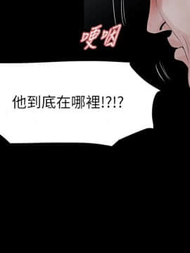 玩火 第二季 1-70話[完結]_61-62_0496
