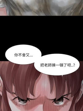 玩火 第二季 1-70話[完結]_61-62_0495
