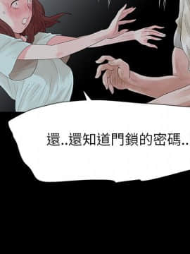 玩火 第二季 1-70話[完結]_61-62_0494