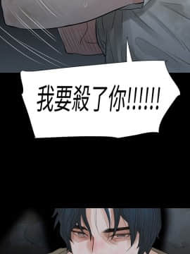 玩火 第二季 1-70話[完結]_59-60_0484