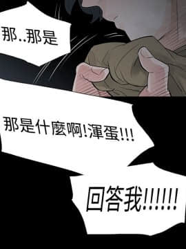 玩火 第二季 1-70話[完結]_59-60_0481