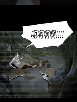 玩火 第二季 1-70話[完結]_59-60_0480
