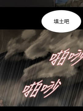 玩火 第二季 1-70話[完結]_59-60_0477