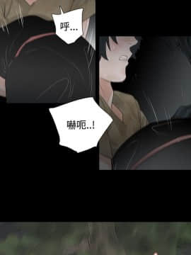 玩火 第二季 1-70話[完結]_59-60_0476