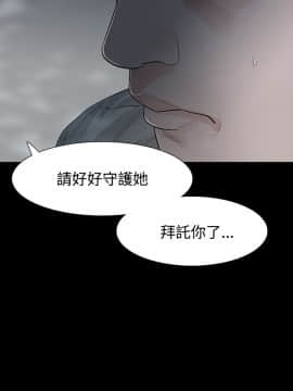 玩火 第二季 1-70話[完結]_59-60_0471