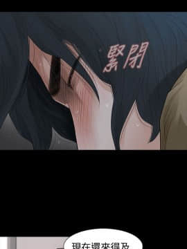 玩火 第二季 1-70話[完結]_59-60_0466