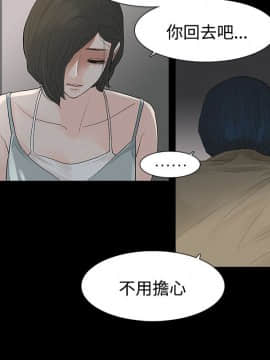 玩火 第二季 1-70話[完結]_59-60_0460