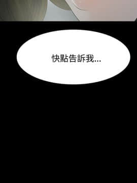 玩火 第二季 1-70話[完結]_59-60_0458