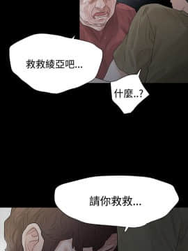 玩火 第二季 1-70話[完結]_59-60_0455