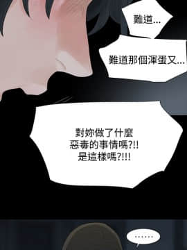 玩火 第二季 1-70話[完結]_59-60_0451