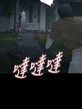 玩火 第二季 1-70話[完結]_59-60_0450