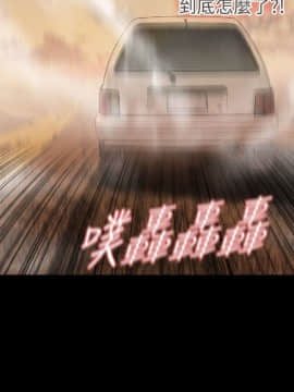 玩火 第二季 1-70話[完結]_59-60_0448