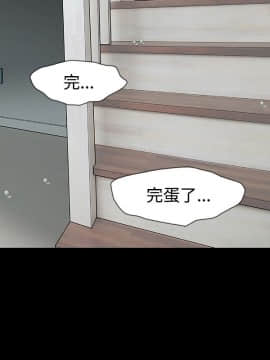 玩火 第二季 1-70話[完結]_59-60_0444