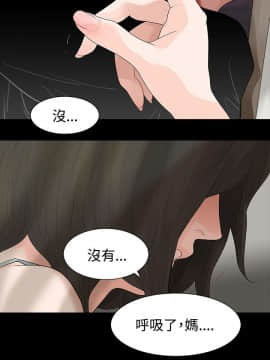 玩火 第二季 1-70話[完結]_59-60_0443