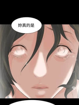 玩火 第二季 1-70話[完結]_59-60_0437