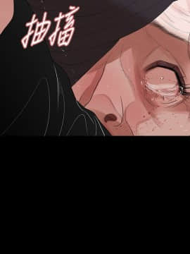 玩火 第二季 1-70話[完結]_58_0435