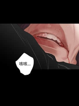 玩火 第二季 1-70話[完結]_58_0434