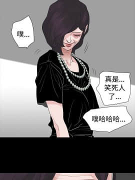 玩火 第二季 1-70話[完結]_58_0428