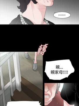 玩火 第二季 1-70話[完結]_58_0426