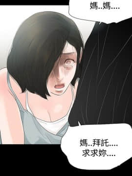 玩火 第二季 1-70話[完結]_58_0423
