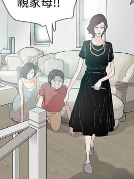 玩火 第二季 1-70話[完結]_58_0421
