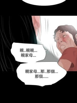 玩火 第二季 1-70話[完結]_58_0418