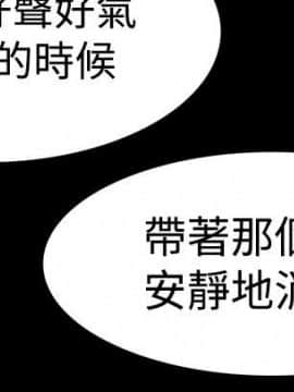 玩火 第二季 1-70話[完結]_58_0414