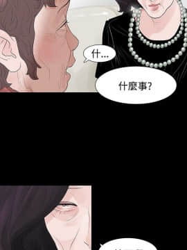 玩火 第二季 1-70話[完結]_58_0413