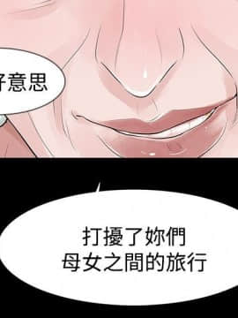 玩火 第二季 1-70話[完結]_58_0412