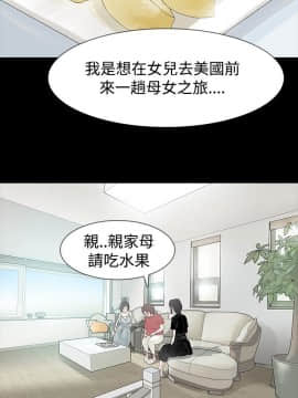 玩火 第二季 1-70話[完結]_58_0411
