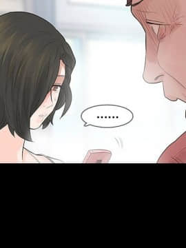 玩火 第二季 1-70話[完結]_58_0408