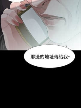 玩火 第二季 1-70話[完結]_57_0405