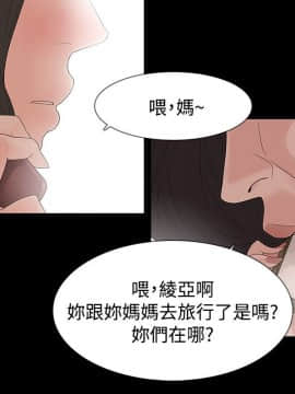 玩火 第二季 1-70話[完結]_57_0404