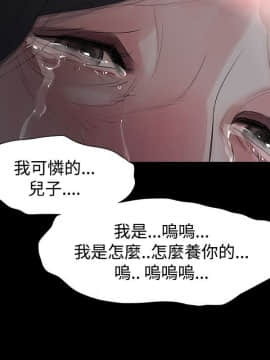 玩火 第二季 1-70話[完結]_57_0400