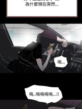 玩火 第二季 1-70話[完結]_57_0399