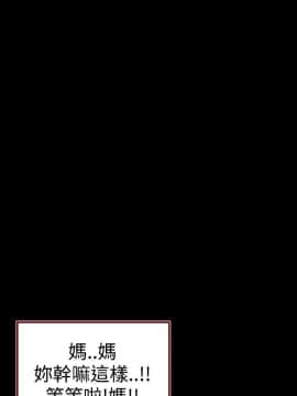 玩火 第二季 1-70話[完結]_57_0395