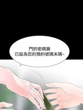 玩火 第二季 1-70話[完結]_57_0391
