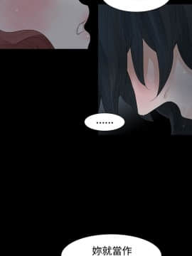 玩火 第二季 1-70話[完結]_57_0387