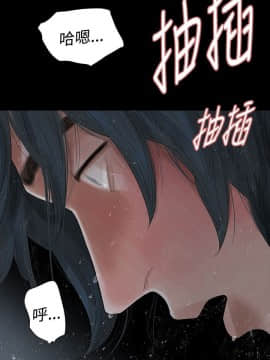 玩火 第二季 1-70話[完結]_57_0385