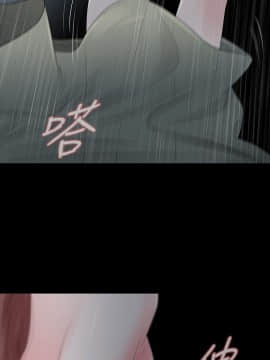 玩火 第二季 1-70話[完結]_56_0376
