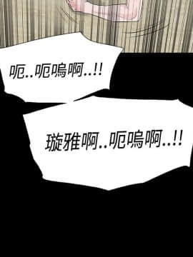 玩火 第二季 1-70話[完結]_56_0373