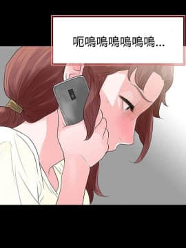 玩火 第二季 1-70話[完結]_56_0371